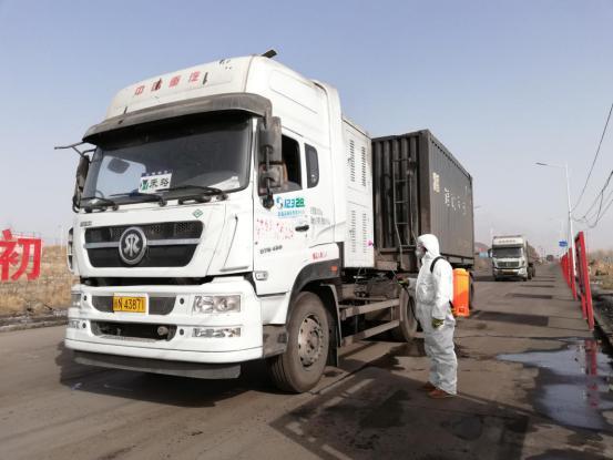 【能源公司抗击疫情