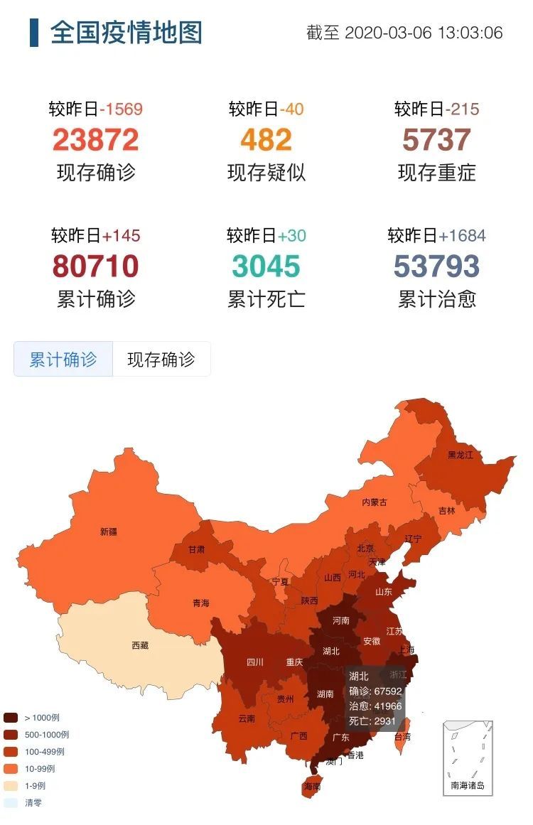 【疫情地图最新地图_疫情地图疫情地图疫情地图】 【疫情地图最新地图_疫情地图疫情地图疫情地图】