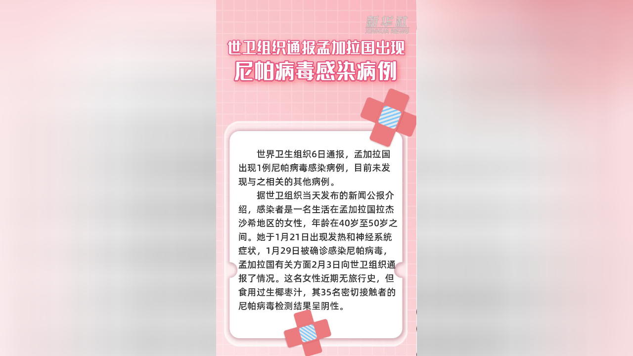 【今日国内疫情最新通报,今日国内疫情最新通报数据】