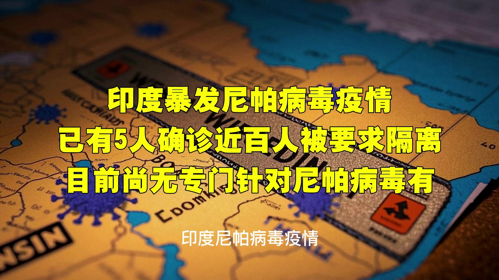 【疫情被隔离,疫情被隔离在学生家小说】