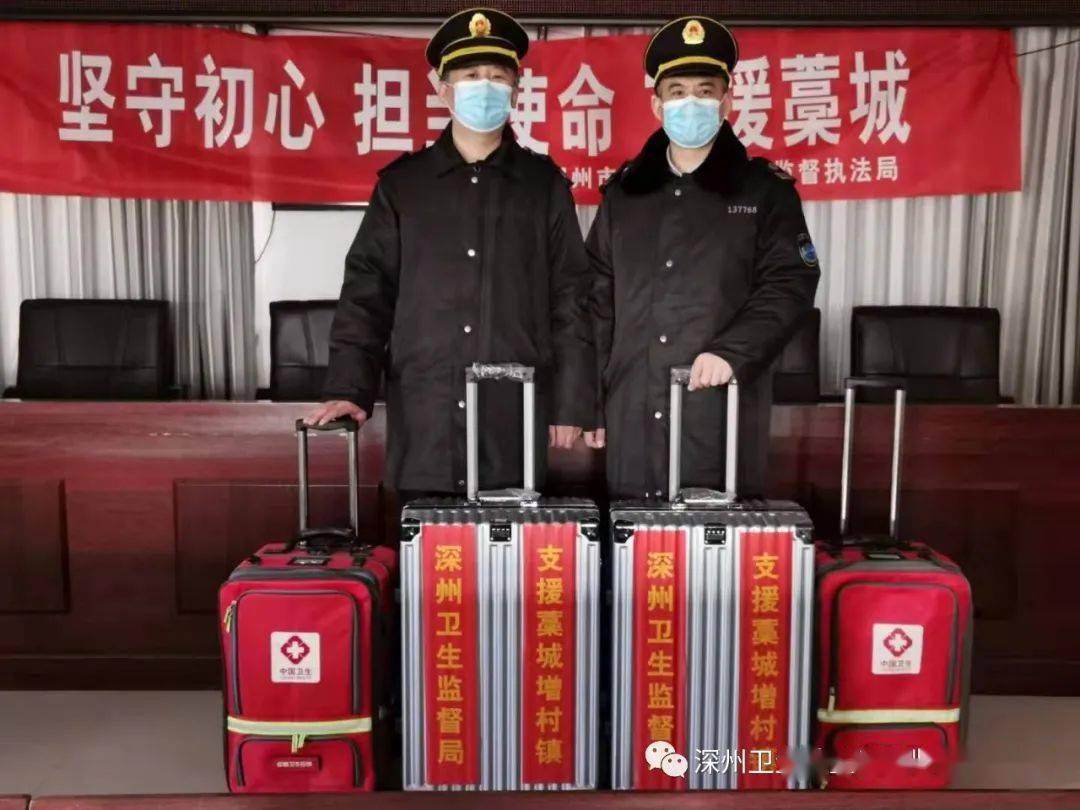 【河北深州疫情最新消息,河北深州疫情最新消息通知】