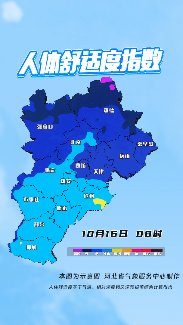 【河北深州疫情最新消息,河北深州疫情最新消息通知】