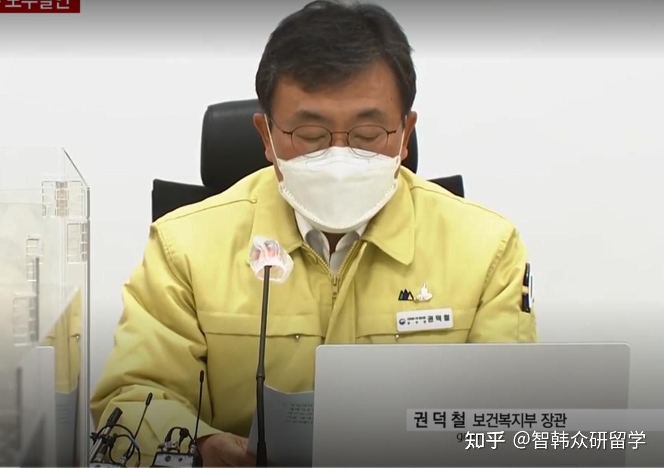 【韩国疫情共存计划