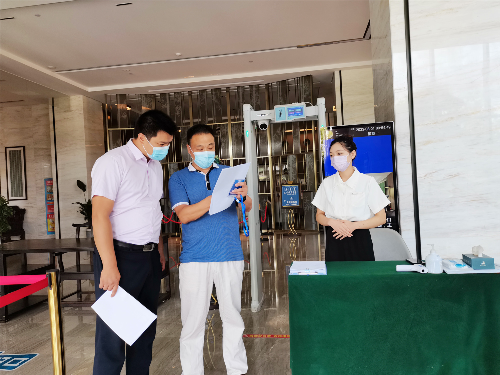 【疫情防控督导