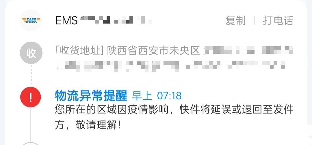 【贵州西安疫情最新消息/贵州疫情最新消息实时更新】 【贵州西安疫情最新消息/贵州疫情最新消息实时更新】