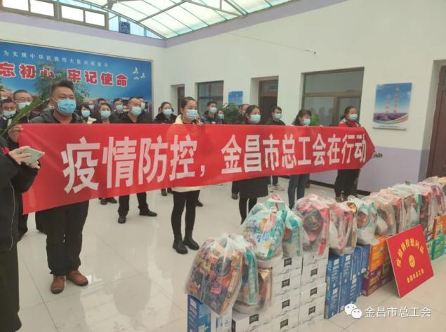 【金昌疫情/金昌新冠疫情】 【金昌疫情/金昌新冠疫情】