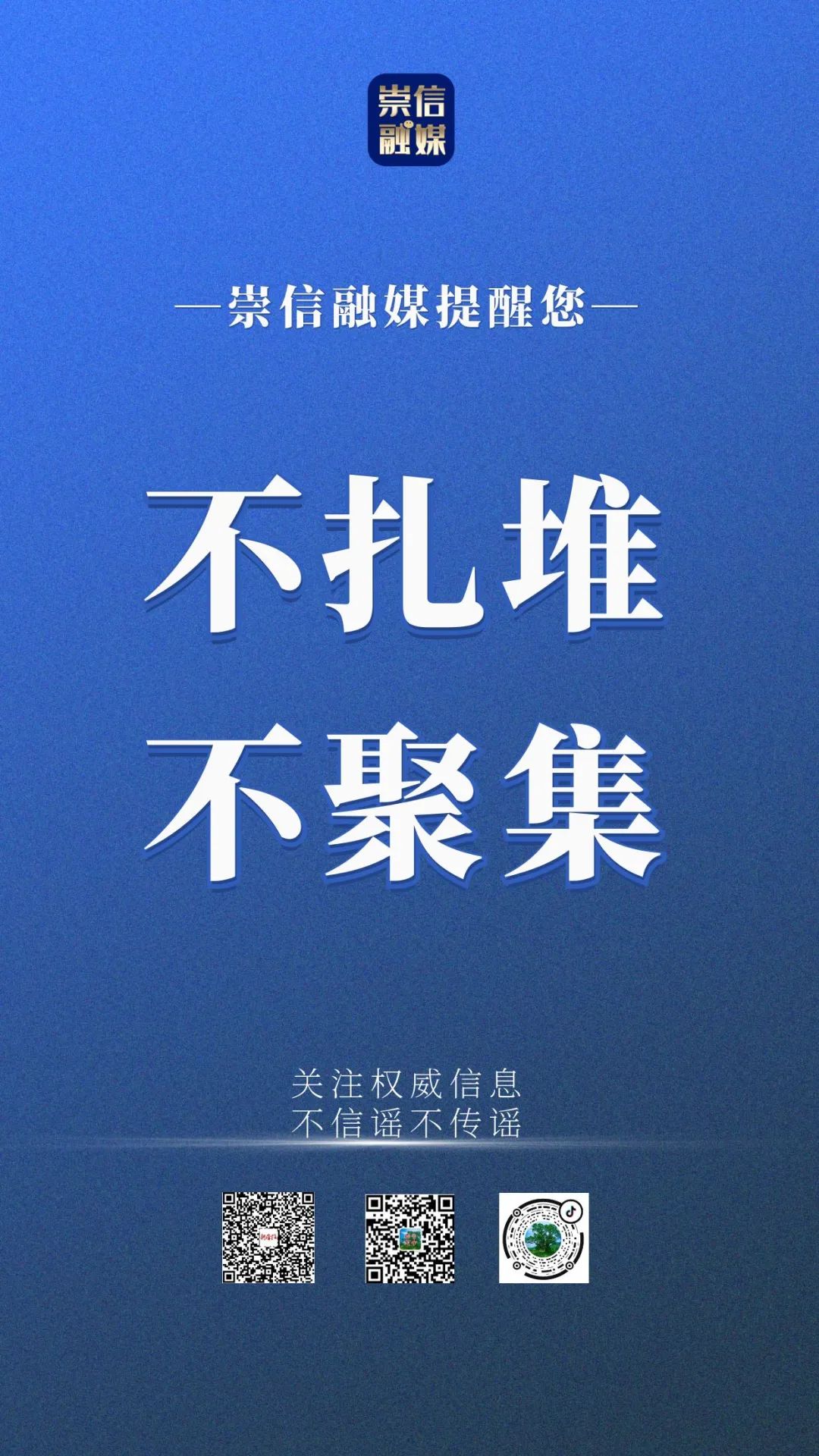 【甘肃崇信疫情最新,甘肃疫情最新通报情况】