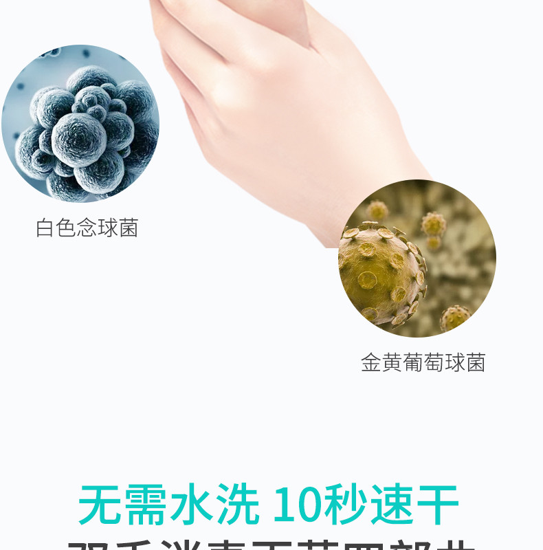 【疫情洗手液广告/疫情洗手液广告语】