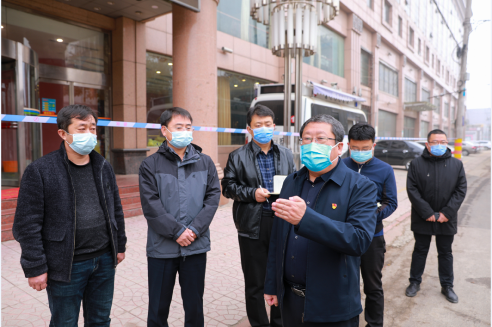 【疫情防控调研