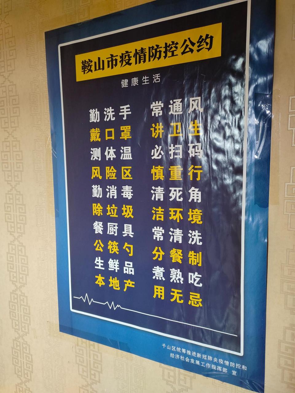 【新冠疫情三年/新冠疫情三年能结束吗】 【新冠疫情三年/新冠疫情三年能结束吗】