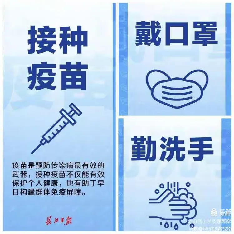 【疫情防控告知书,疫情防控告知书怎么写】