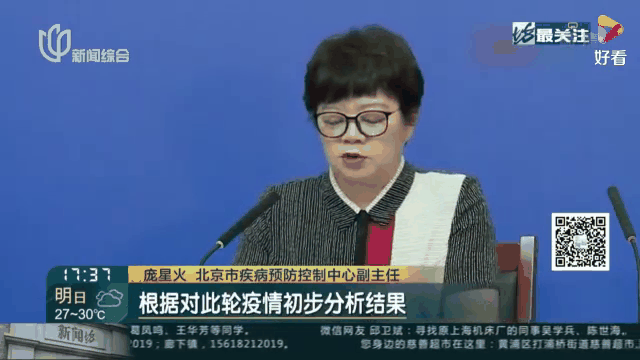 【疫情最新消息北京,疫情最新情况北京疫情】 【疫情最新消息北京,疫情最新情况北京疫情】