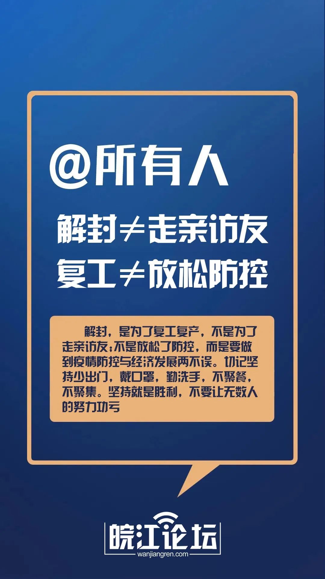 【中国疫情会不会反复/中国疫情会不会反复爆发】 【中国疫情会不会反复/中国疫情会不会反复爆发】