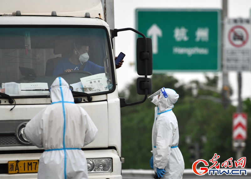 【上海杭州疫情/杭州 上海防疫措施】