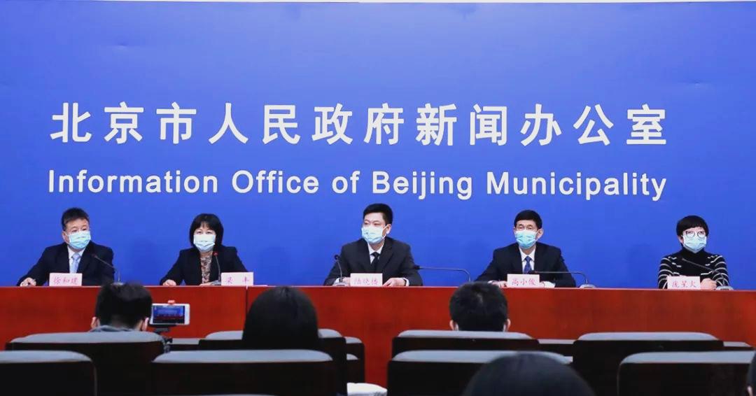 【国内疫情防控政策