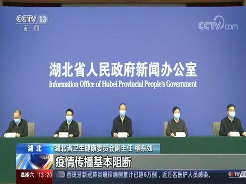 【2020武汉疫情,2020武汉疫情省委书记】