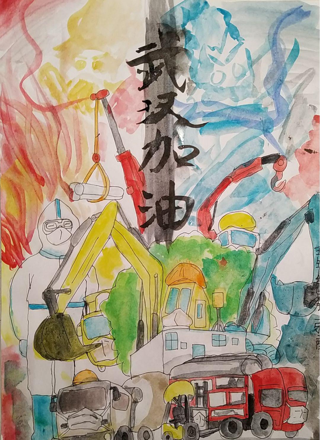 抗击疫情绘画优秀作品】 抗击疫情绘画优秀作品】