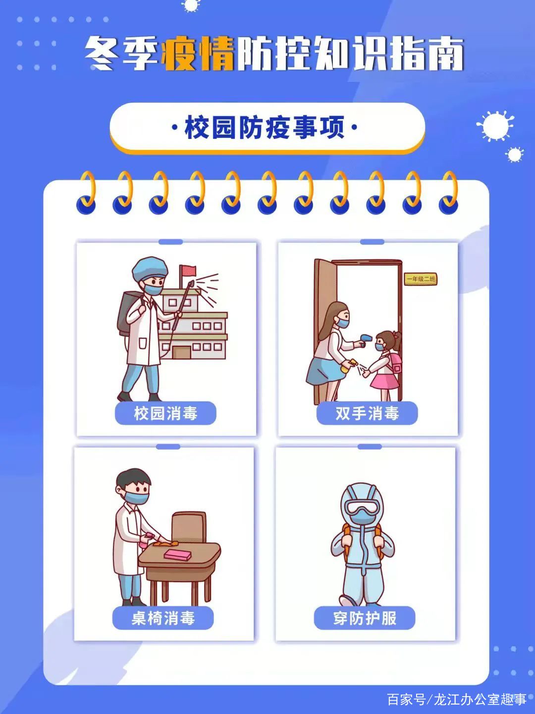 【龙江县疫情最新公示,龙江县疫情指挥部最新公告】