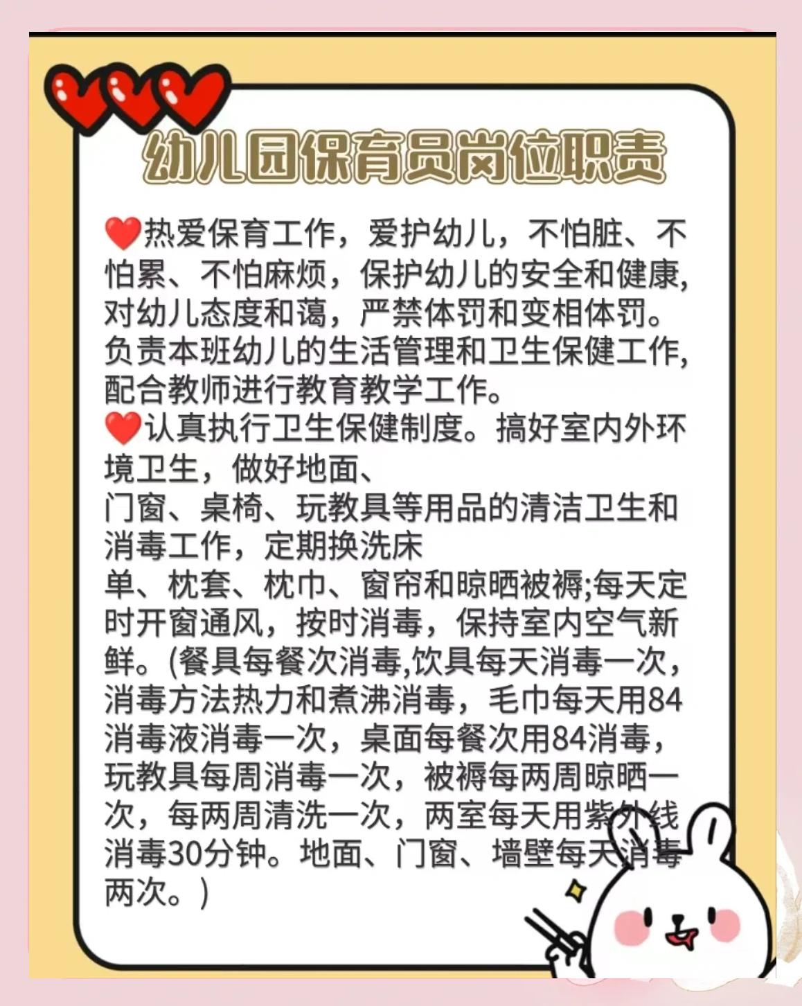 【如何做好幼儿的护理疫情