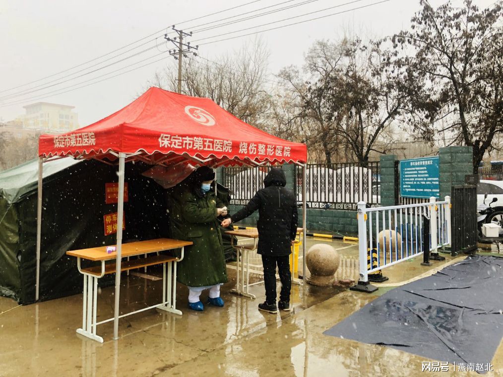 【保定有疫情吗/保定有疫情发生吗】