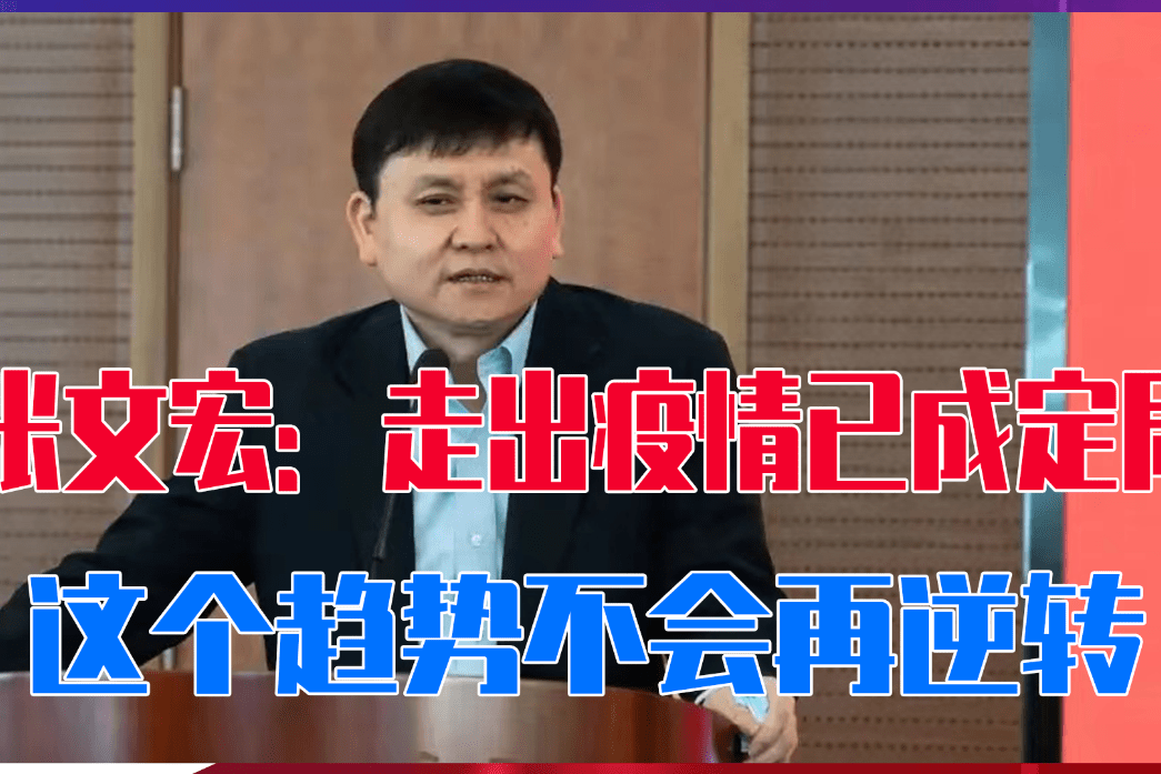 【走出疫情/走出疫情阴影】 【走出疫情/走出疫情阴影】