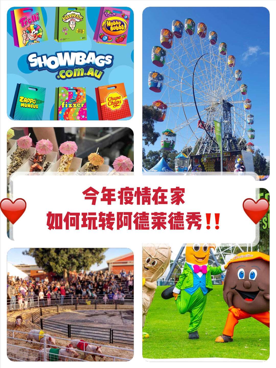 阿德莱德今日新增疫情】