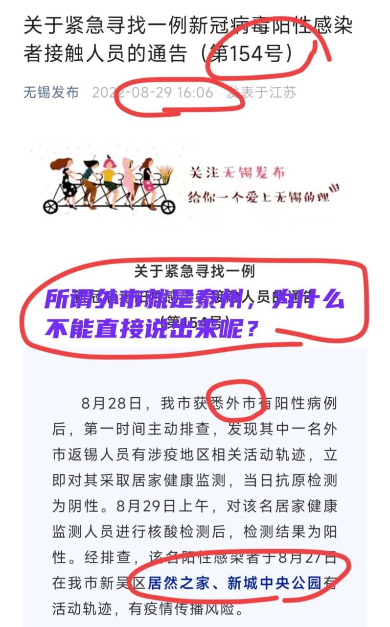 【江苏无锡疫情举报电话_无锡疫情举报电话号码大全】 【江苏无锡疫情举报电话_无锡疫情举报电话号码大全】
