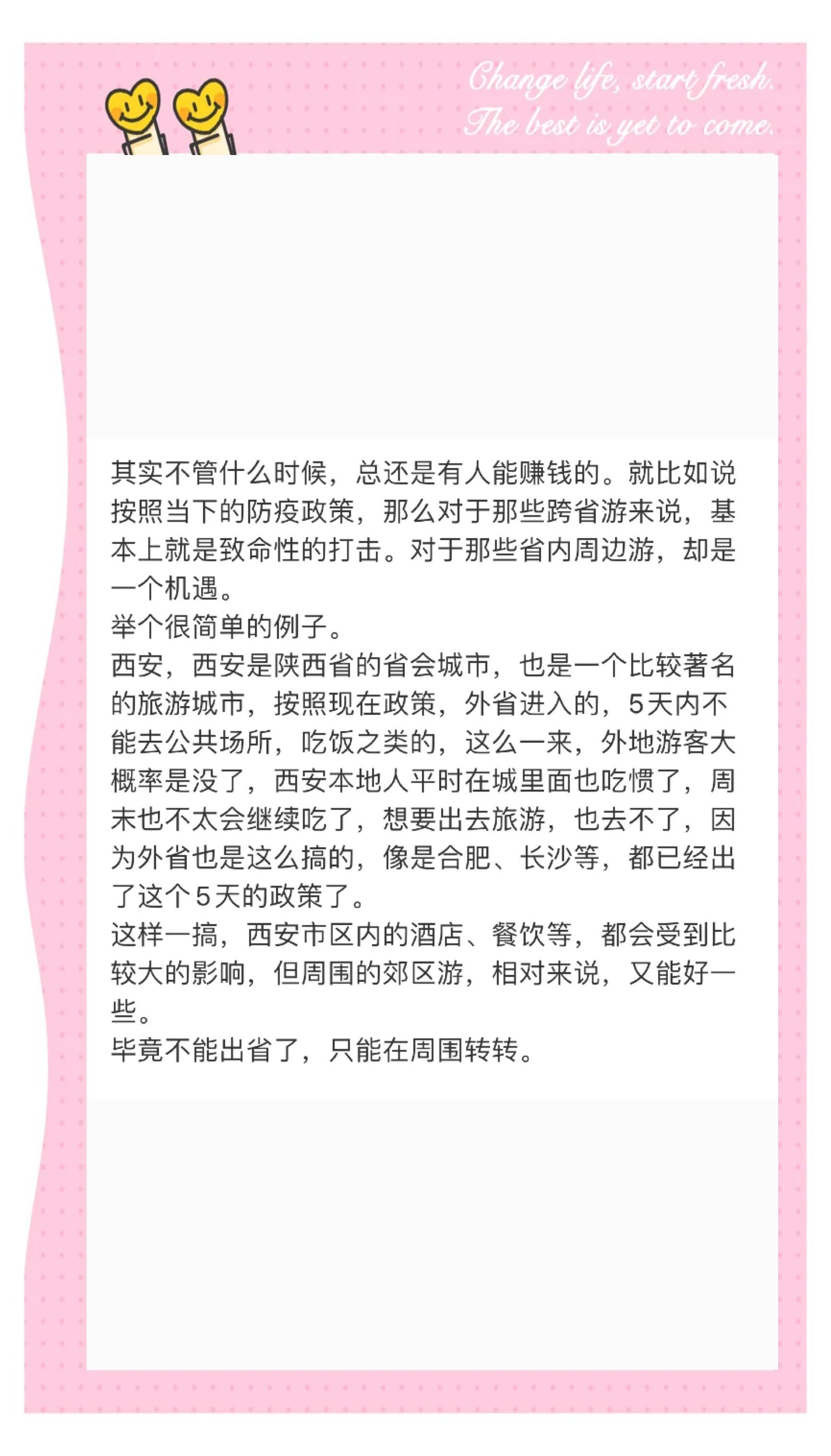 【疫情下旅游业现状/疫情下旅游业现状如何】