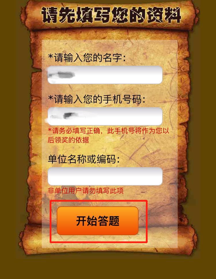 【疫情防控题目,疫情防控相关题目】 【疫情防控题目,疫情防控相关题目】