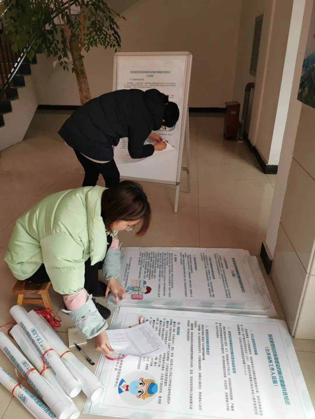 【疫情调查过程