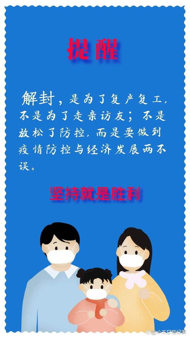 【疫情工作感悟_疫情工作感悟简短】 【疫情工作感悟_疫情工作感悟简短】