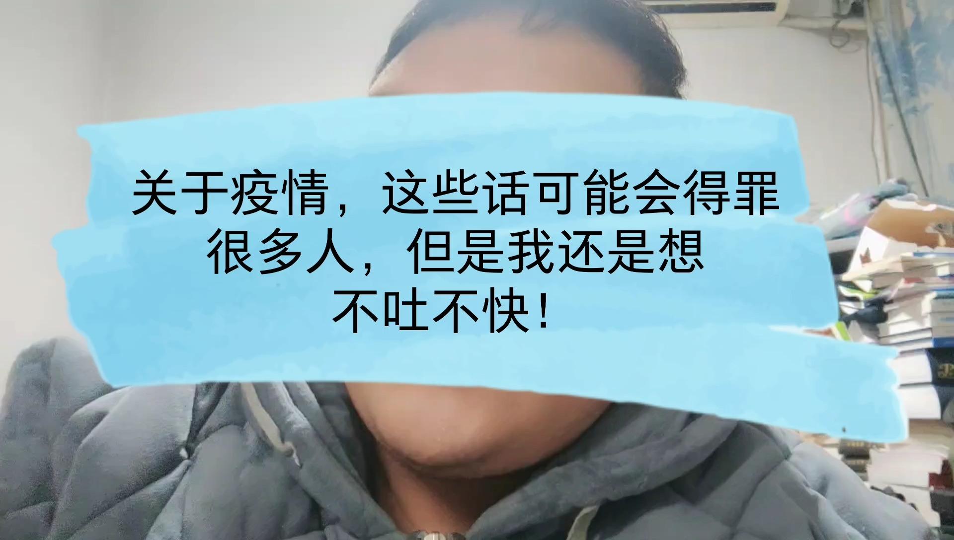 【疫情工作感悟_疫情工作感悟简短】 【疫情工作感悟_疫情工作感悟简短】