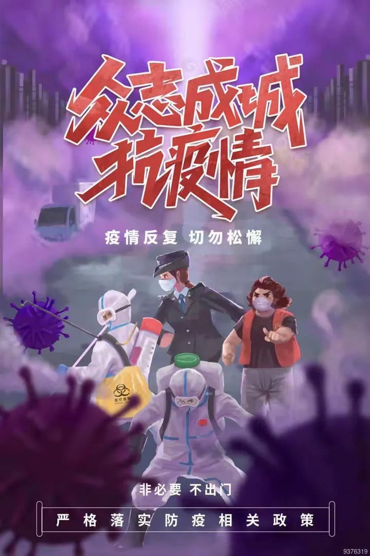 【疫情防控第一线,疫情防控第一线先进事迹】 【疫情防控第一线,疫情防控第一线先进事迹】