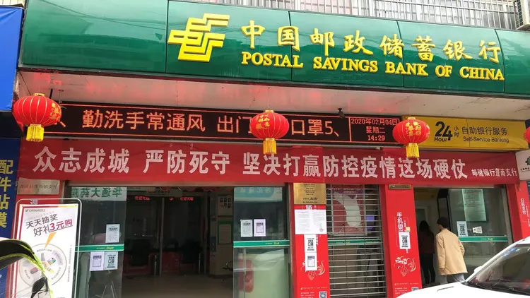 【银行疫情,银行疫情无力偿还利息模板】