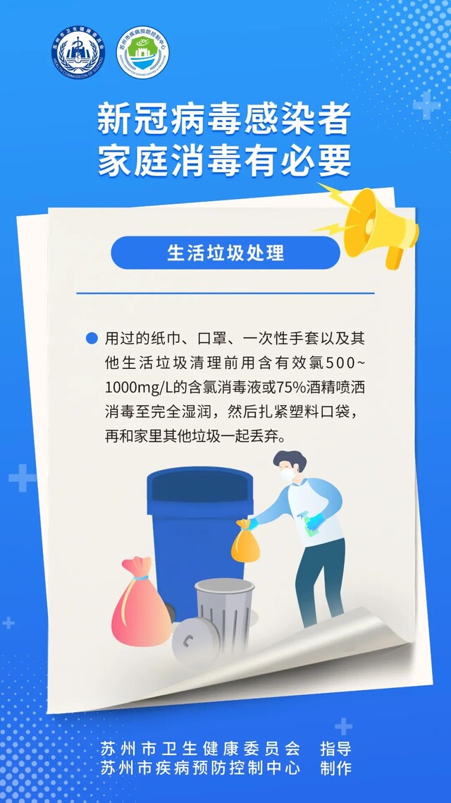 【新冠疫情如何防控_新冠疫情的防治方法】