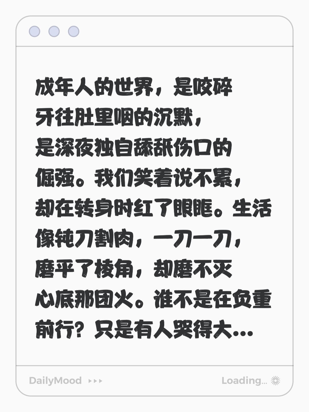 2022疫情感悟说说100句的简单介绍