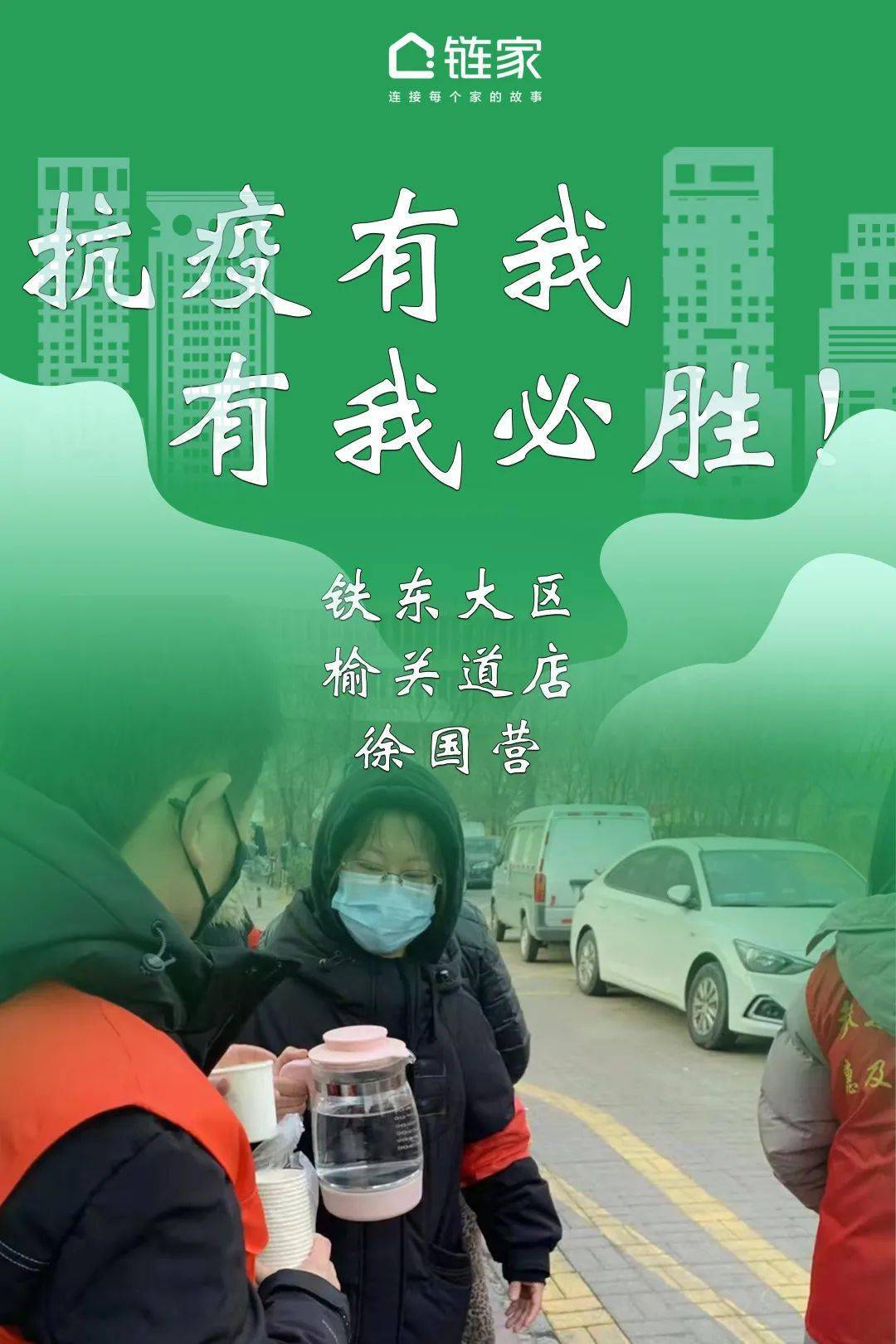 【关于疫情一些激励的话,关于疫情的激励人心的短文】 【关于疫情一些激励的话,关于疫情的激励人心的短文】