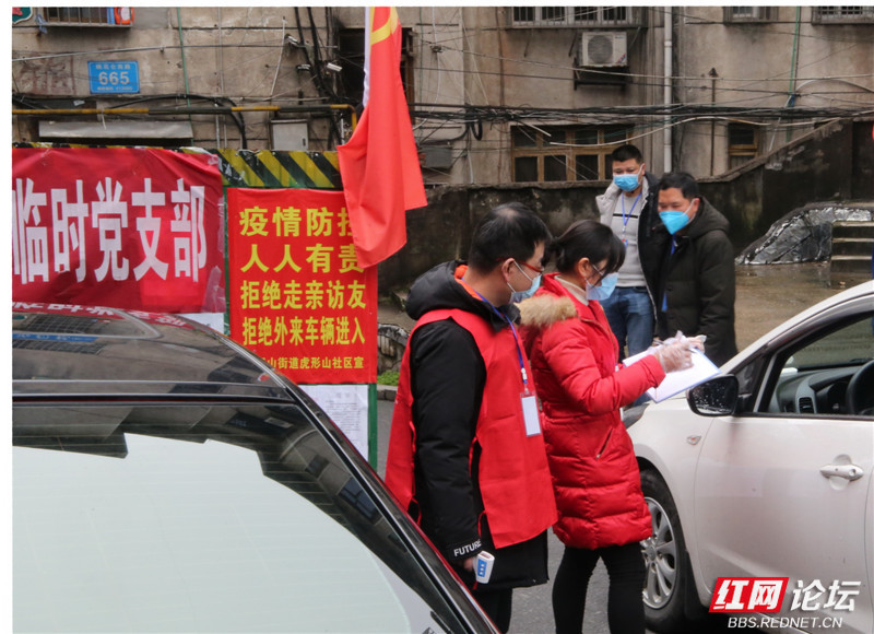 【益阳疫情今日数据 【益阳疫情今日数据