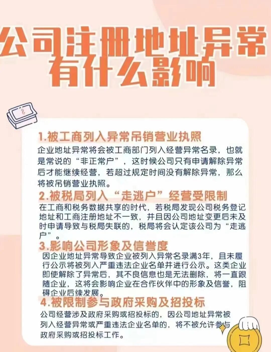 【疫情对劳务公司的影响