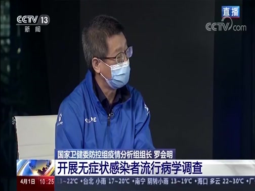 【今天武汉疫情什么情况/今天武汉疫情最新消息确诊人数】