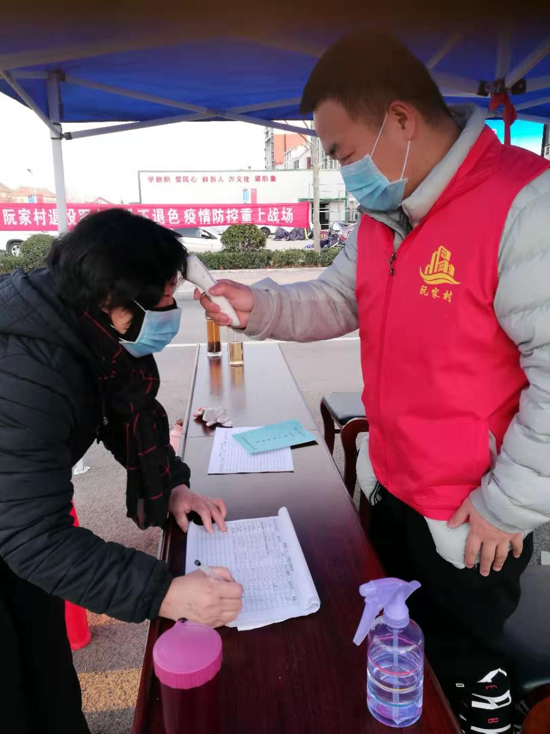 疫情社会实践报告2021】