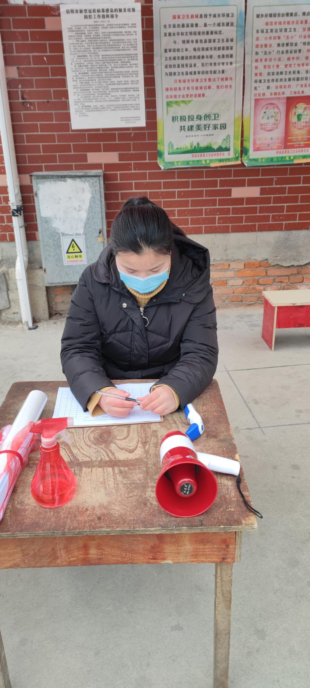 疫情社会实践报告2021】