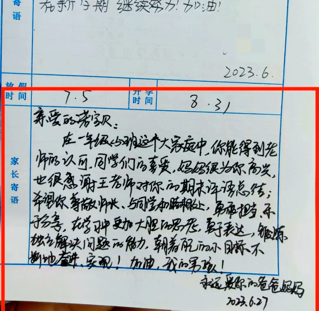【疫情期间学生评语,疫情期间学生操行评语】