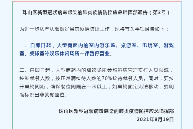 受疫情影响企业面临哪些困难】