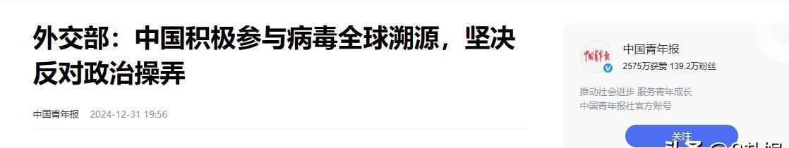 【新冠疫情溯源，新冠疫情溯源现状调查】