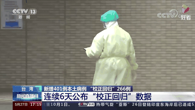 新冠疫情实时动态最新消息】 新冠疫情实时动态最新消息】