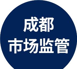 【成都最新疫情_成都最新疫情轨迹】
