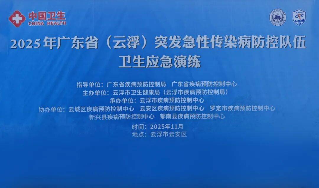 【白云区疫情最新通知，白云区疫情最新通知今天】