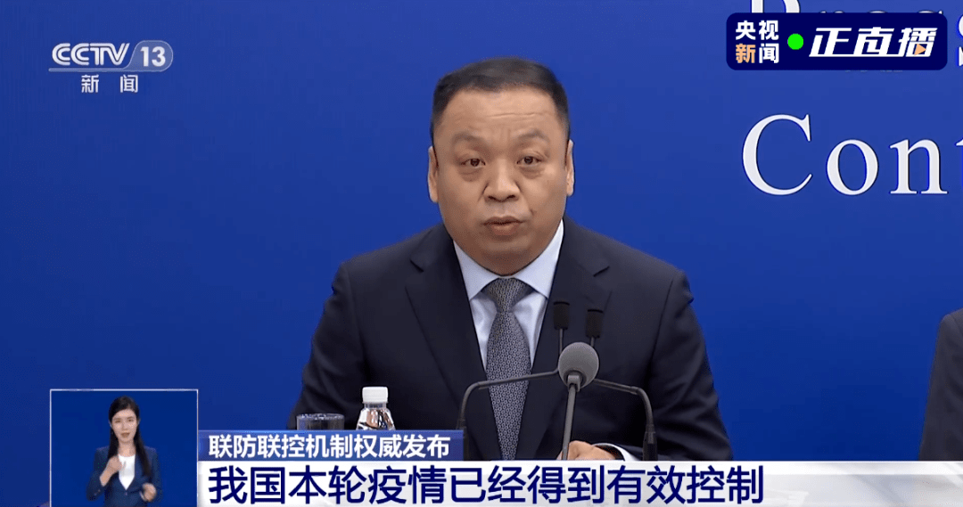 【本轮疫情,本轮疫情已波及多地】