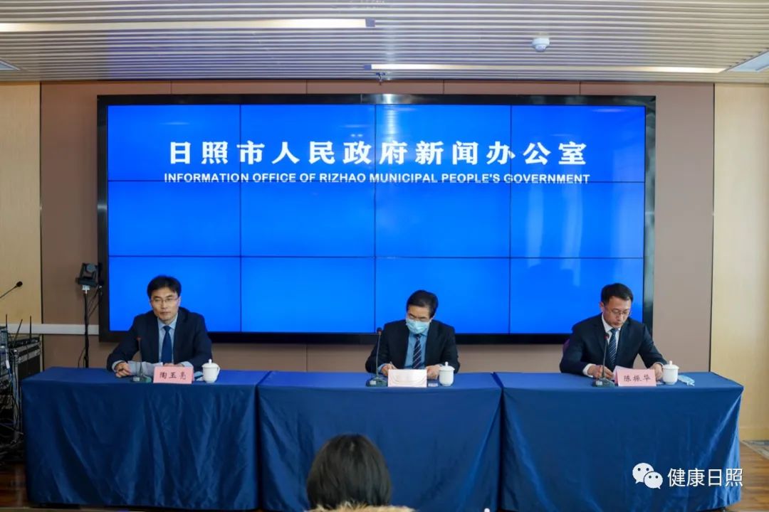 【日照疫情防控最新通知，日照疫情防控最新通知公告】